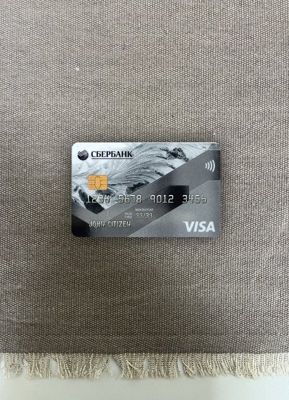 Download Russia Sberbank visa credit card gray photolook front Photoshop template
